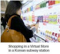 korean_virtualstore.gif