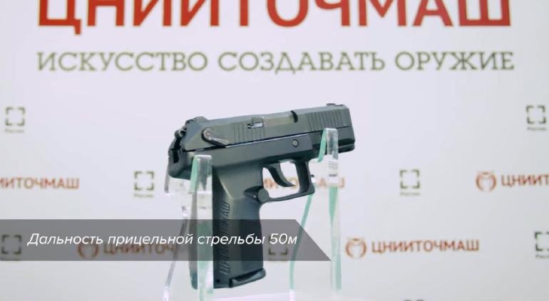 Poland - casino pistolo
